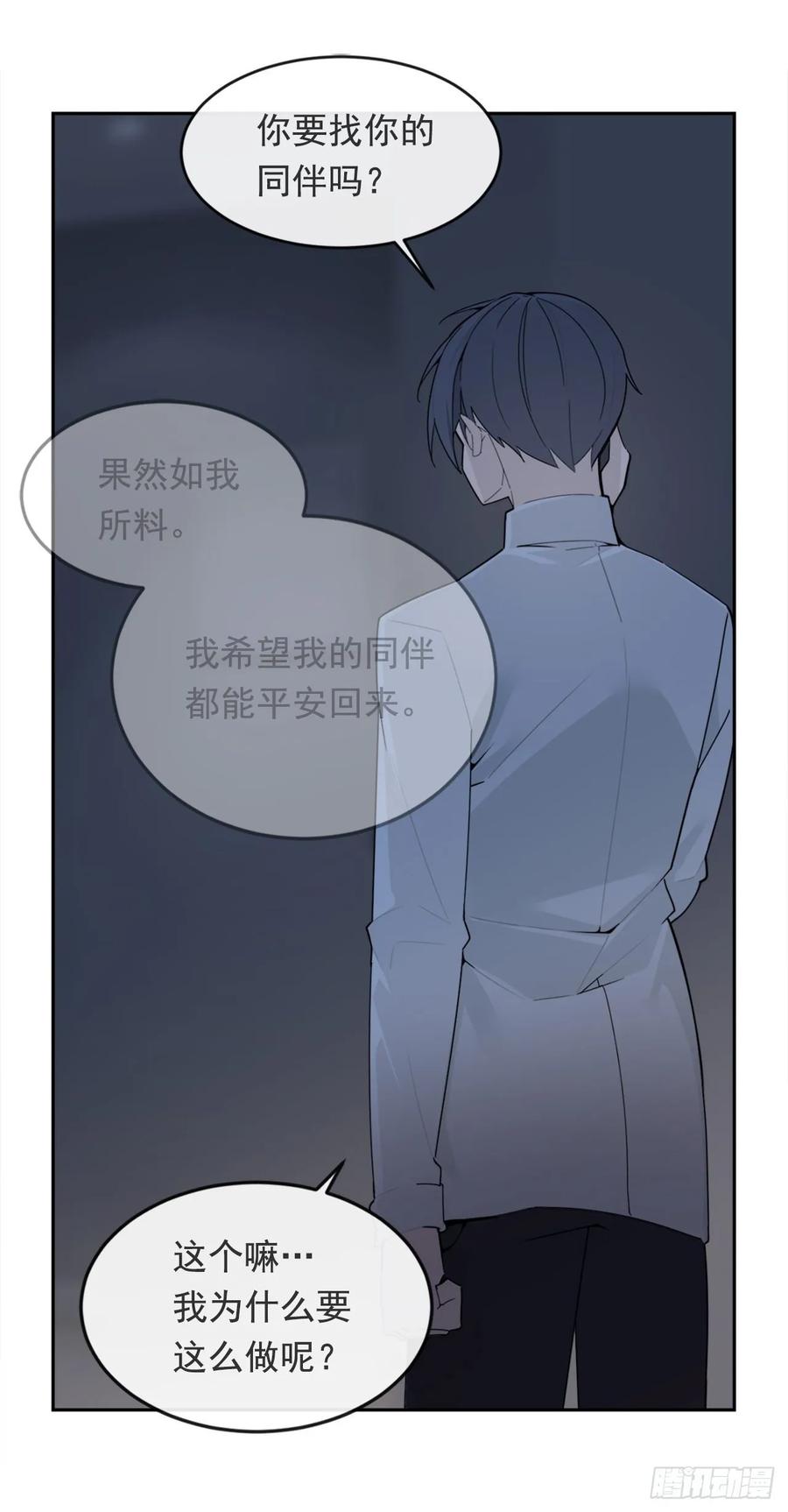严刑拷打37
