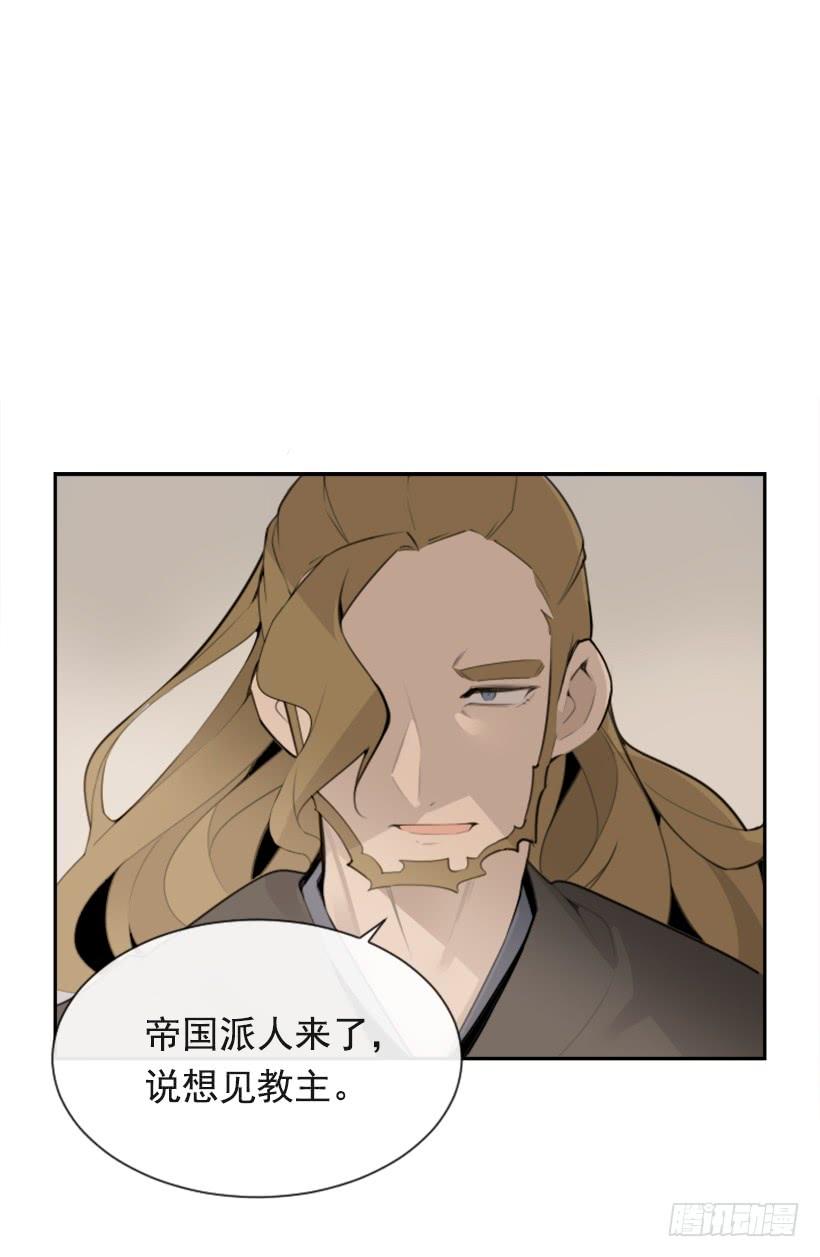 沉湎故人43