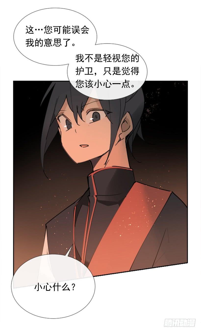 踏上旅途55