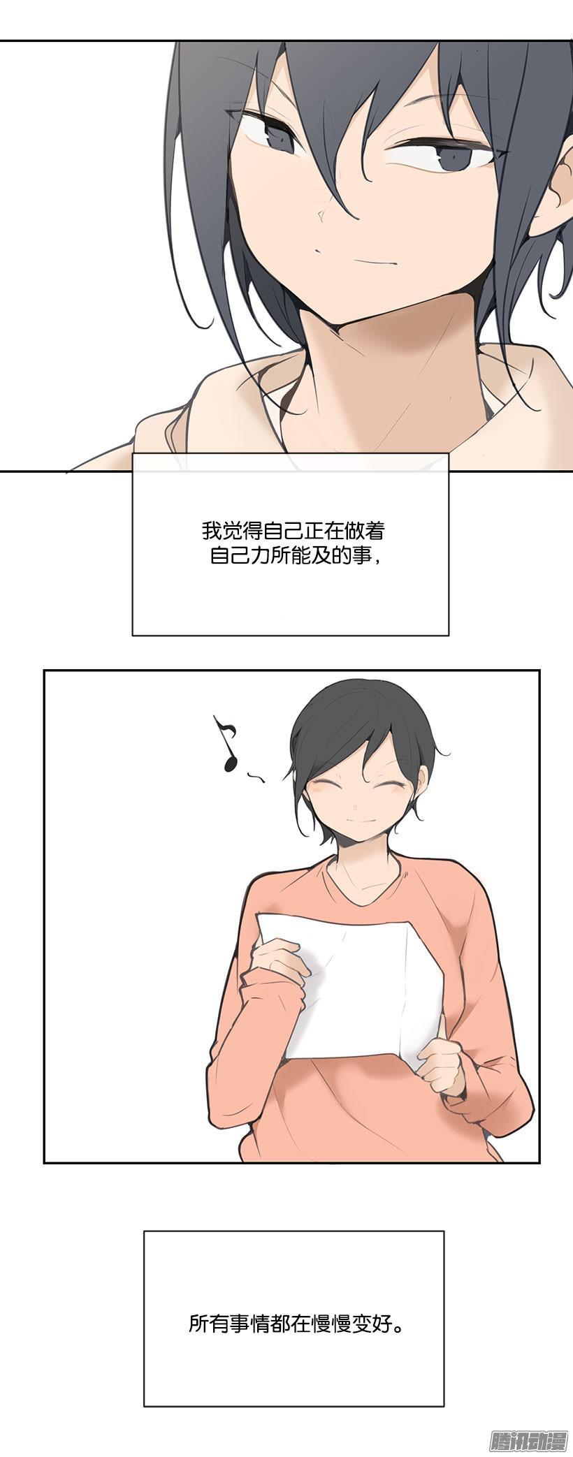 慢慢变好4