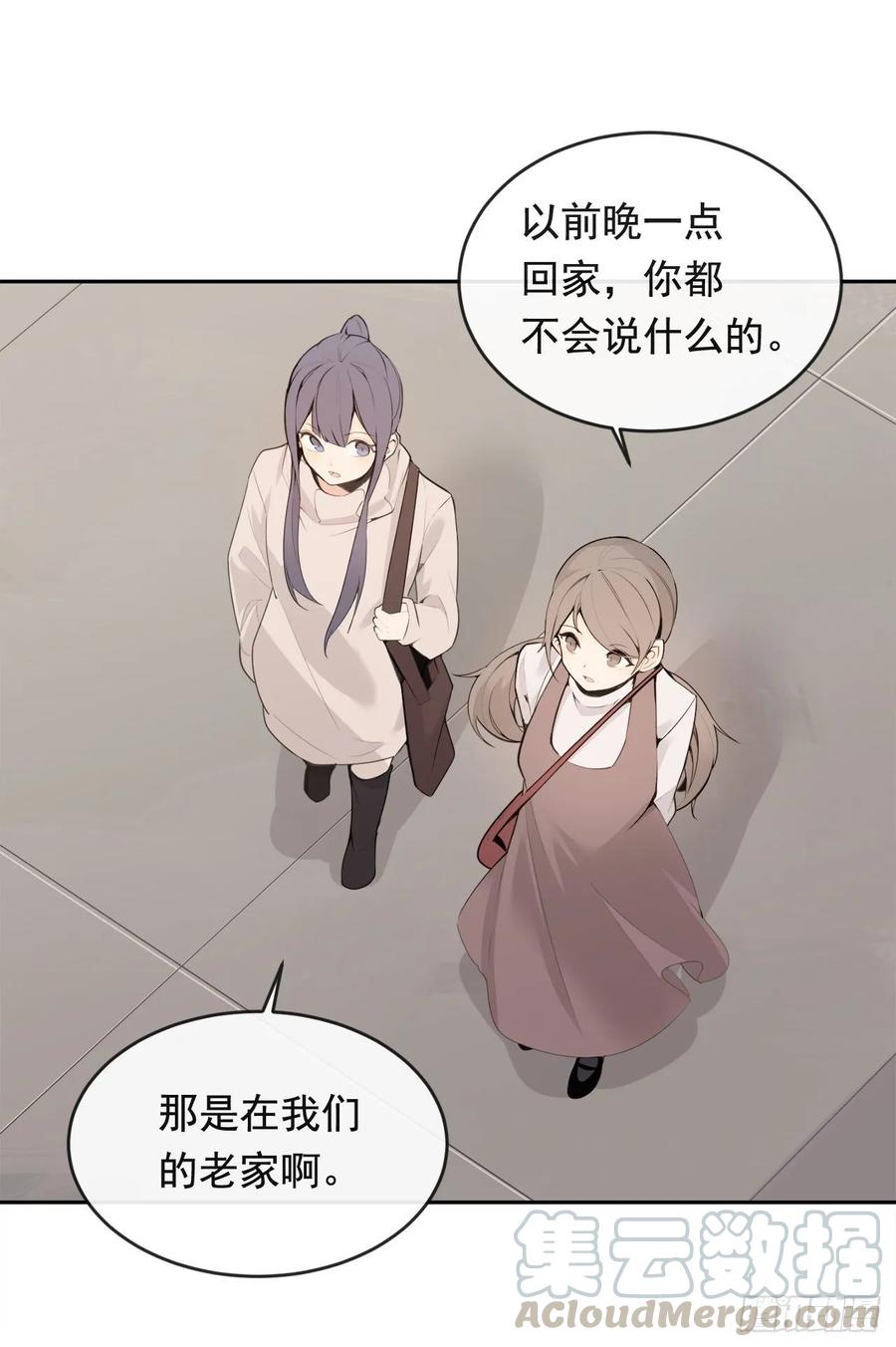 危险街区48