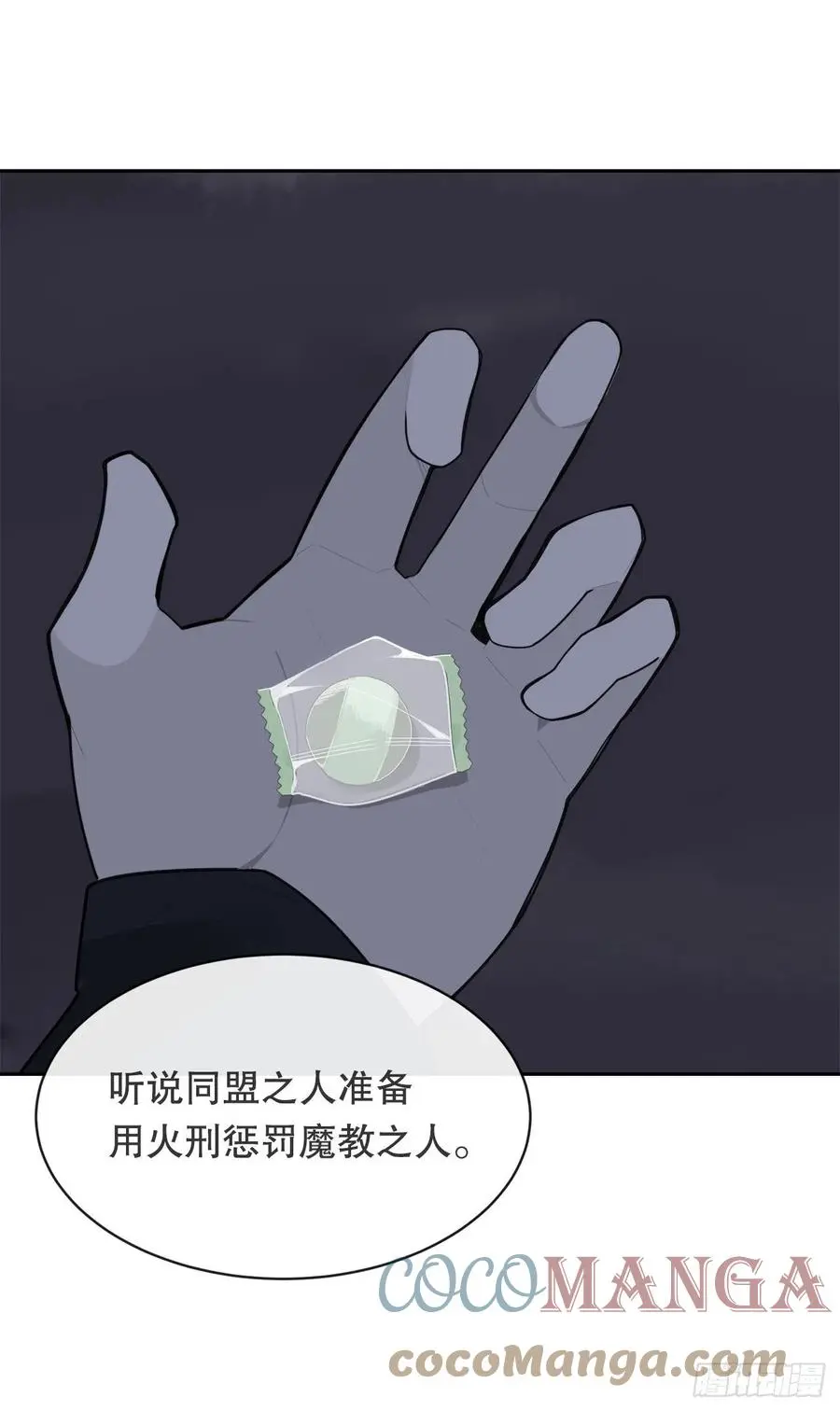 二十八星宿42