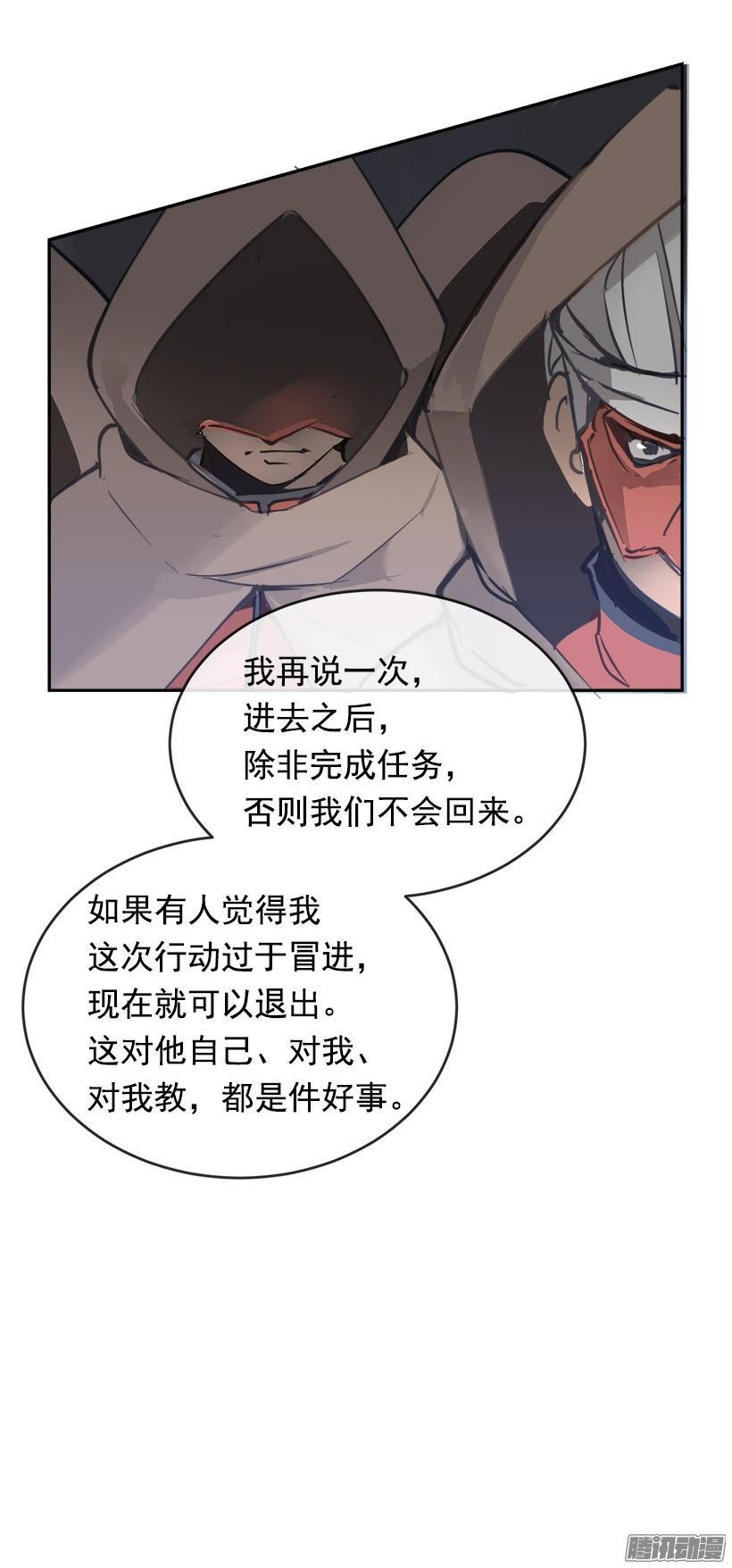 整装待发31