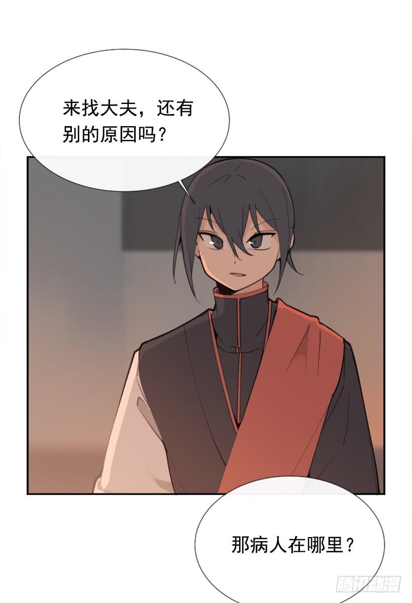 天医问诊24