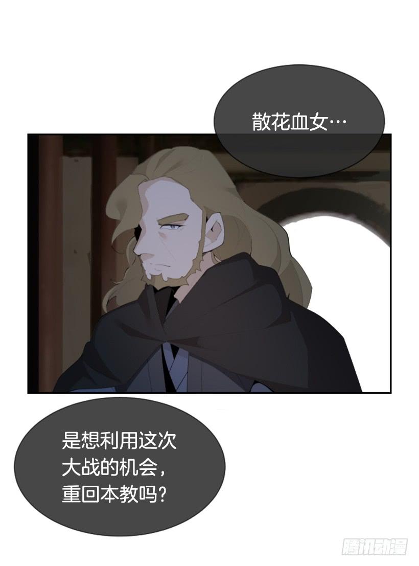 初代战袍16