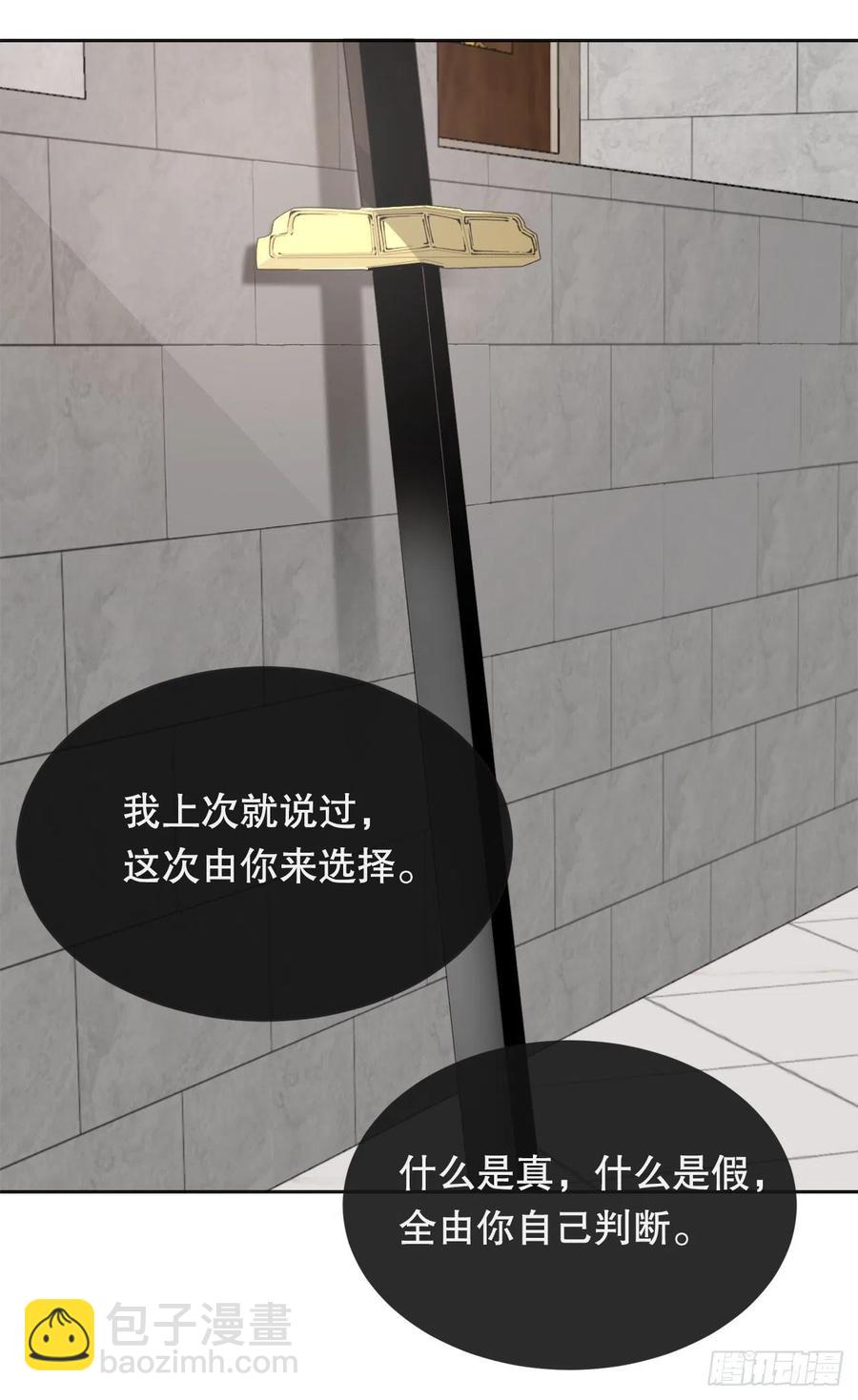 424.领悟29