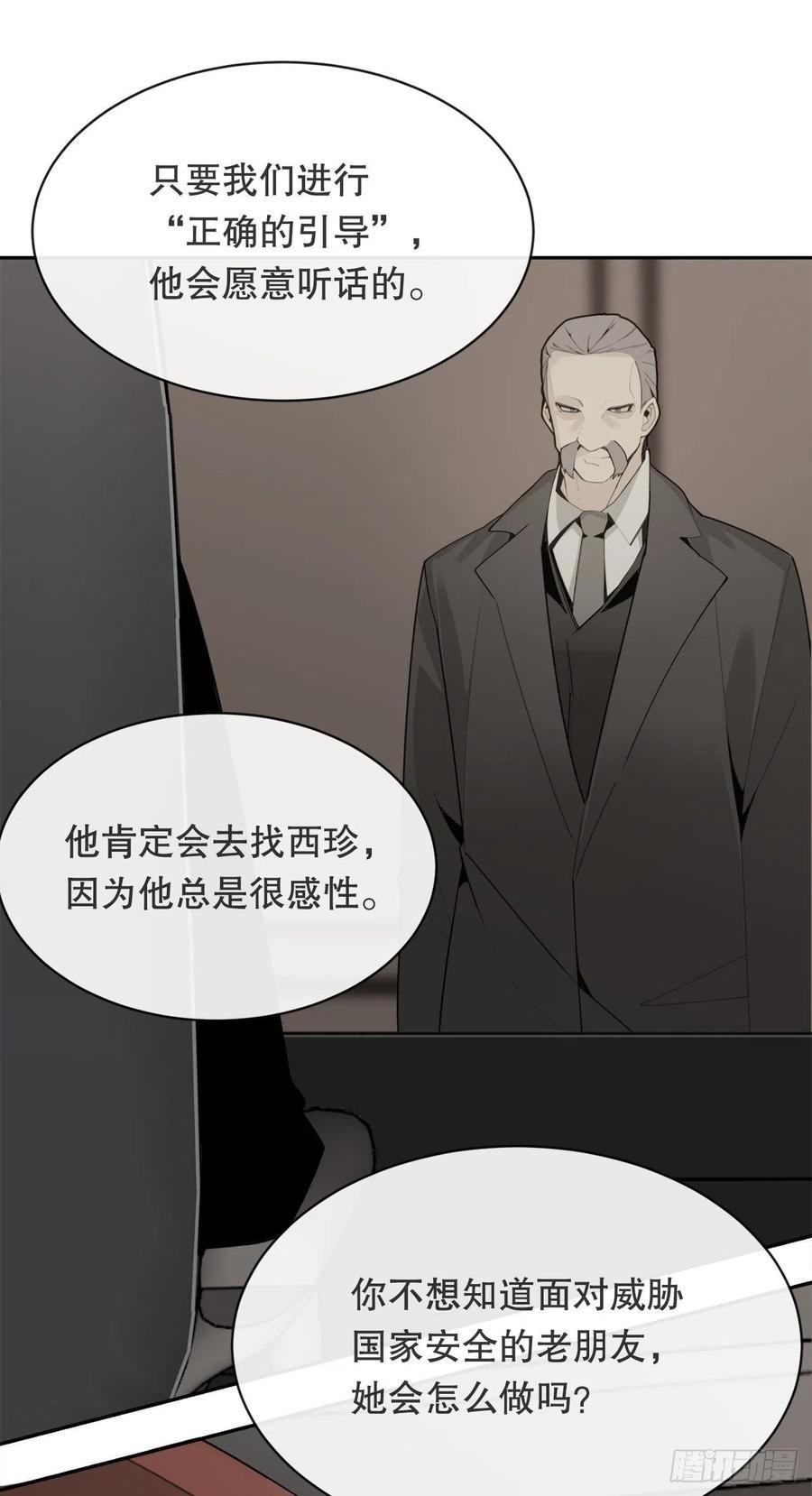 替身7