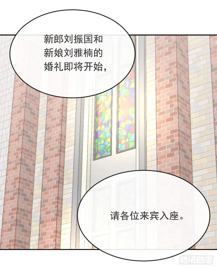 他们的婚礼31