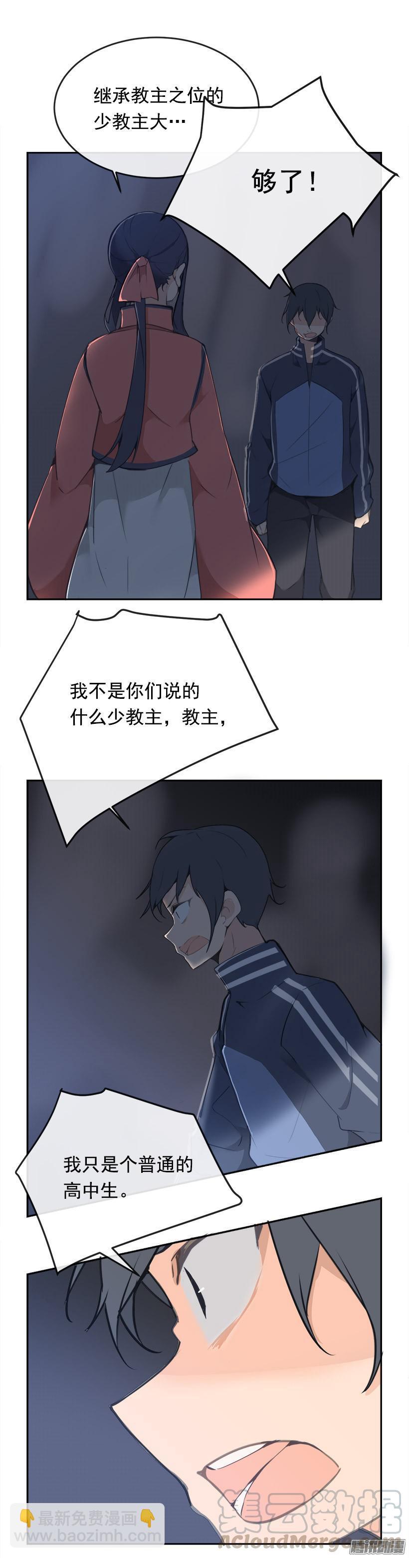 保护10
