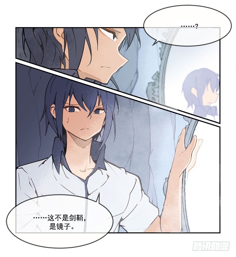 剑鞘3