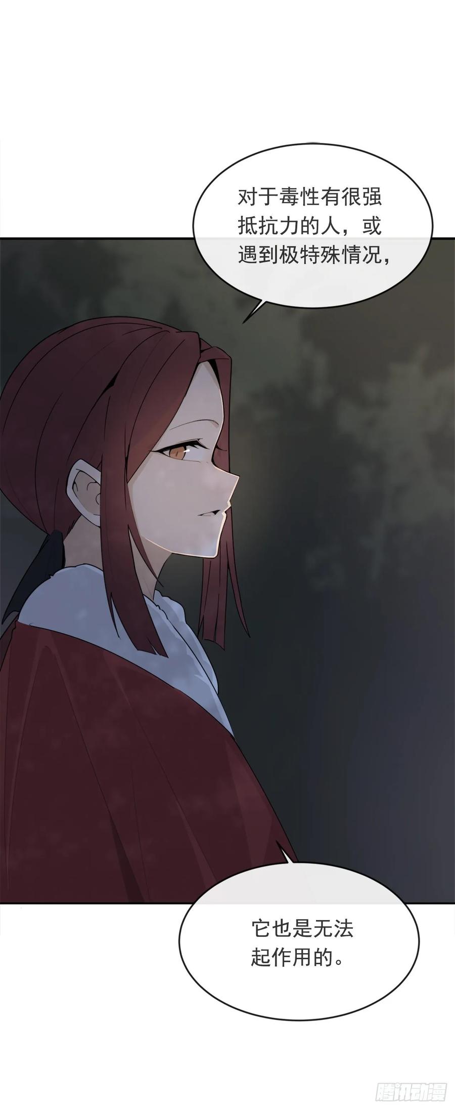 严刑拷打21