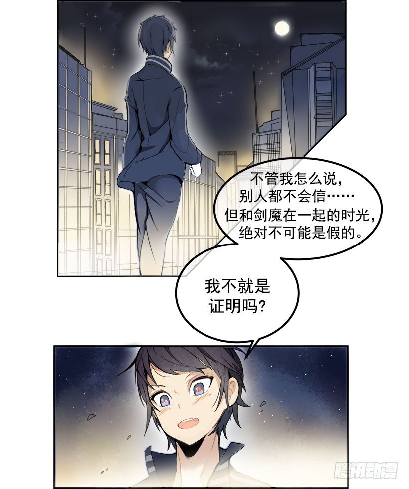 我真的回来了8