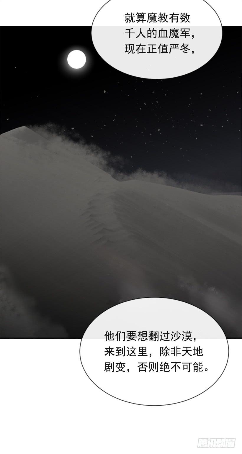 大战在即26