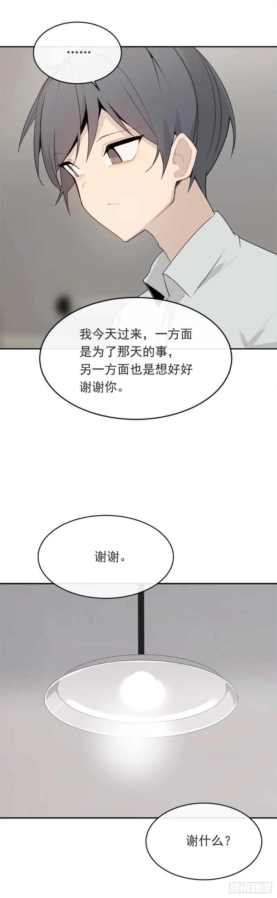 前世恋人28