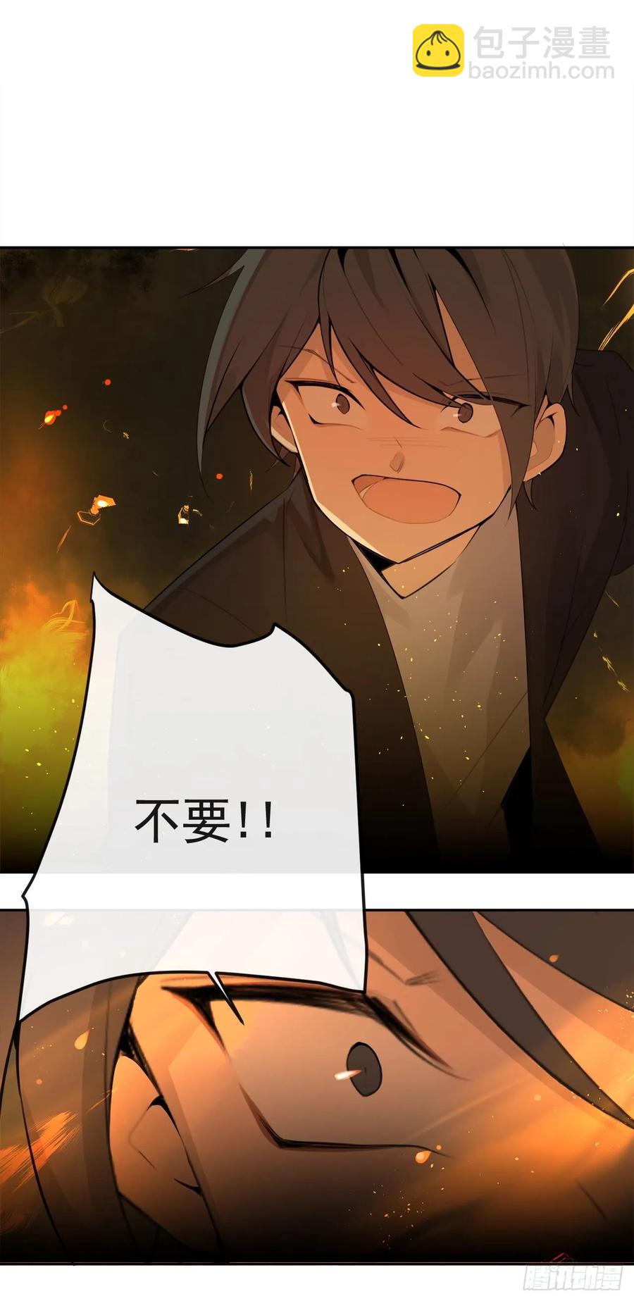 南柯一梦6