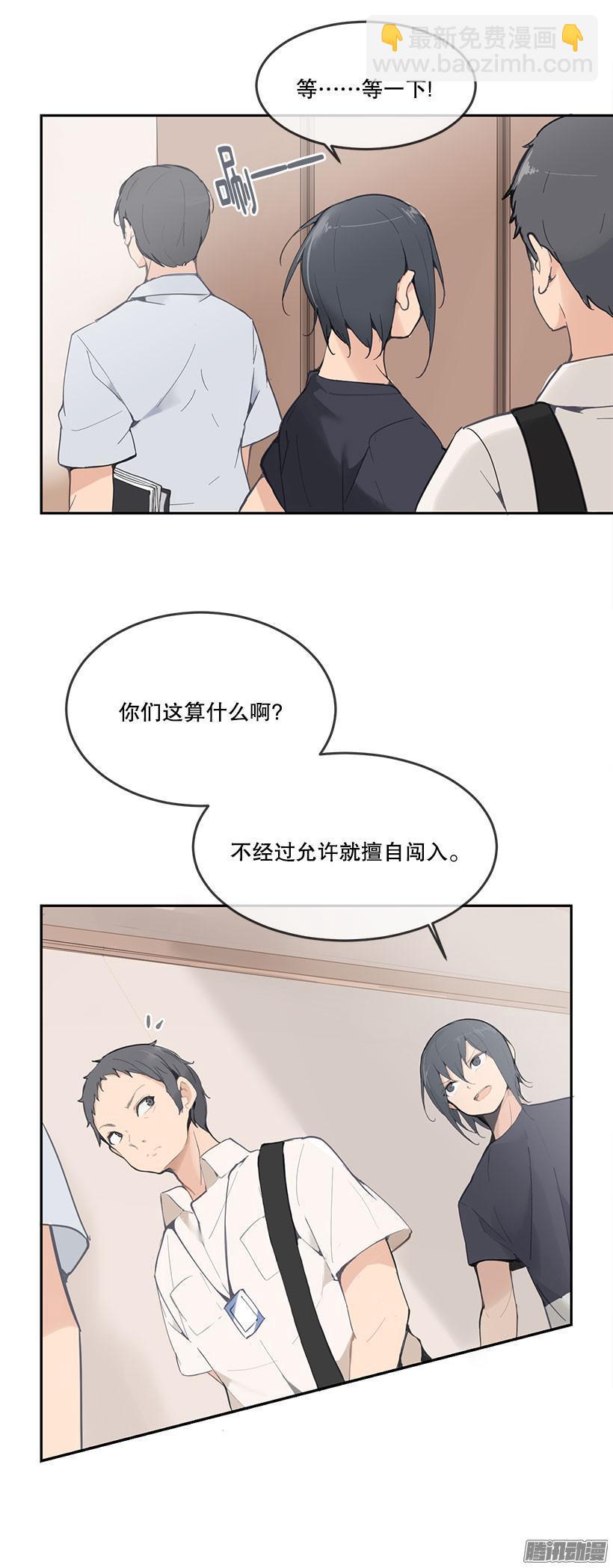 擅闯4