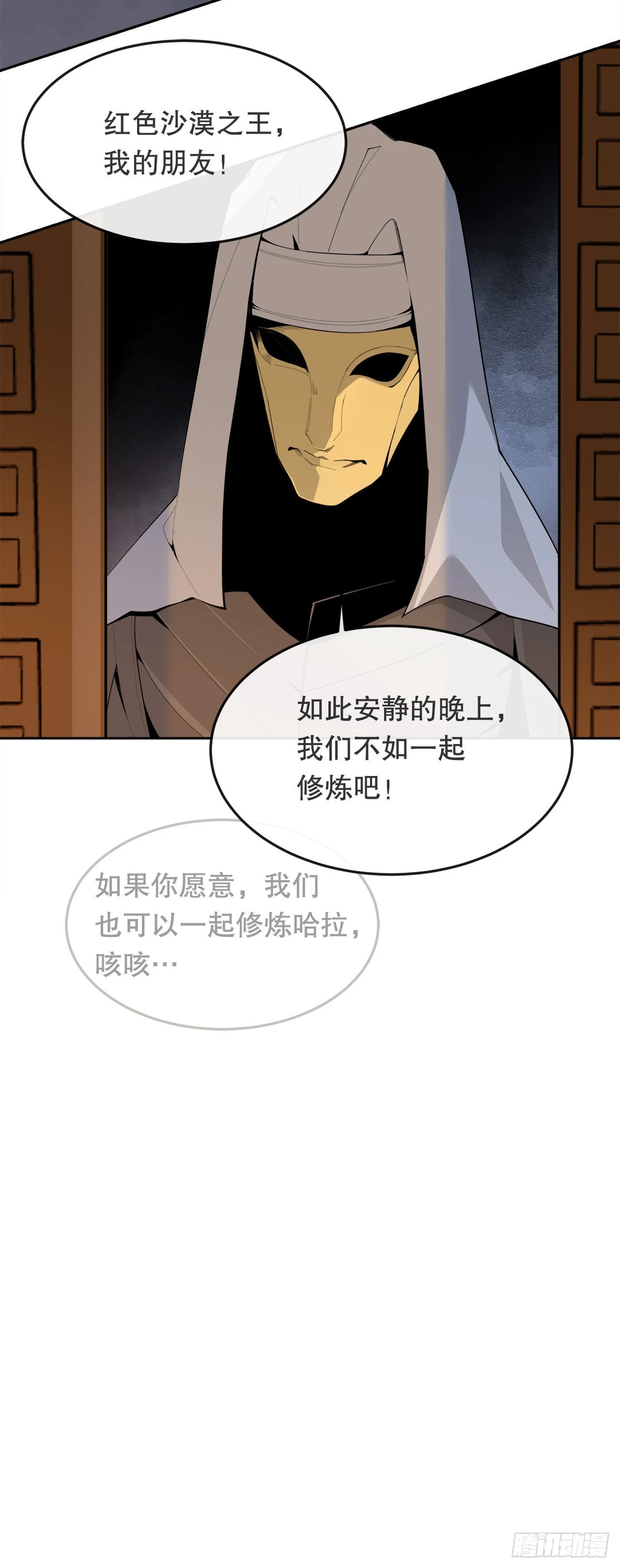459.出征仪式4