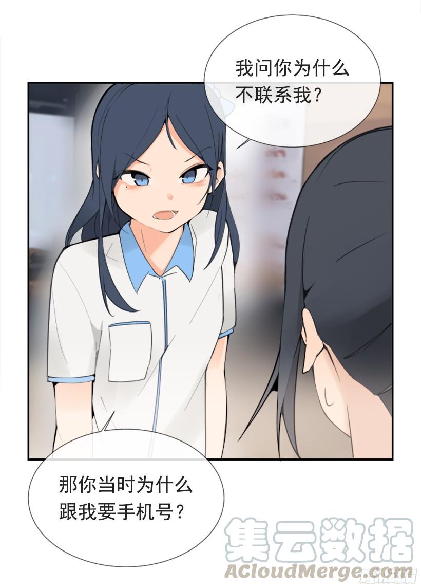 遇见旧好10