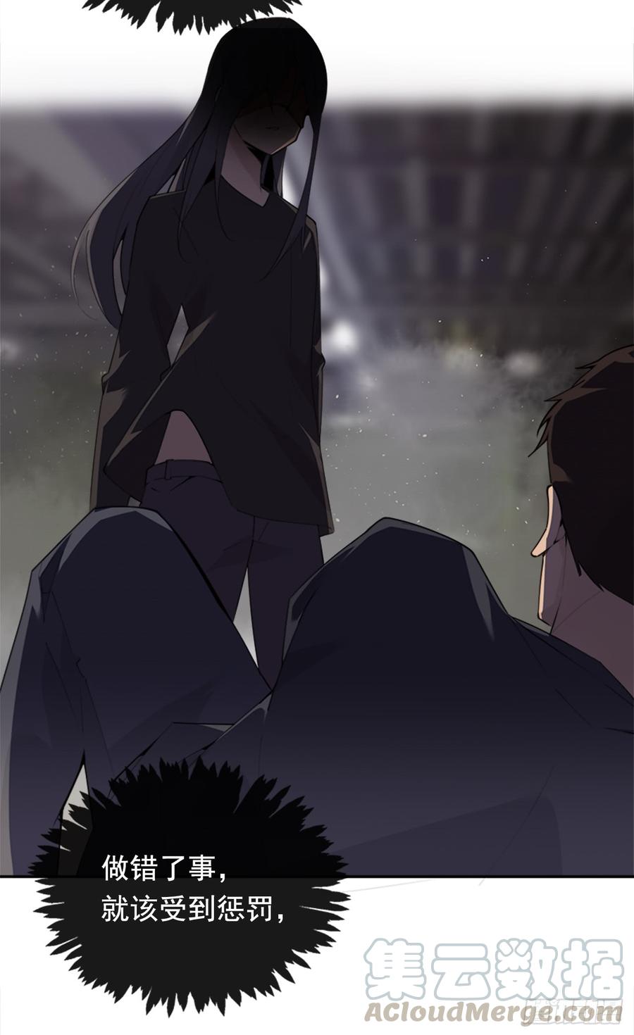 封闭结节56