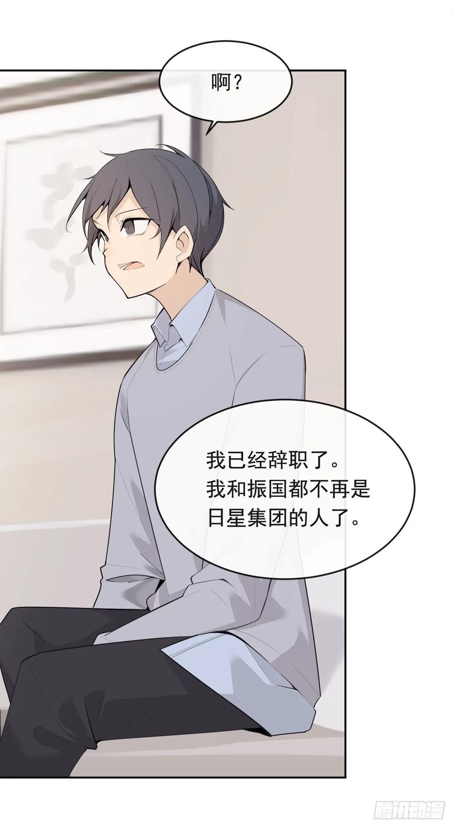此行目的30