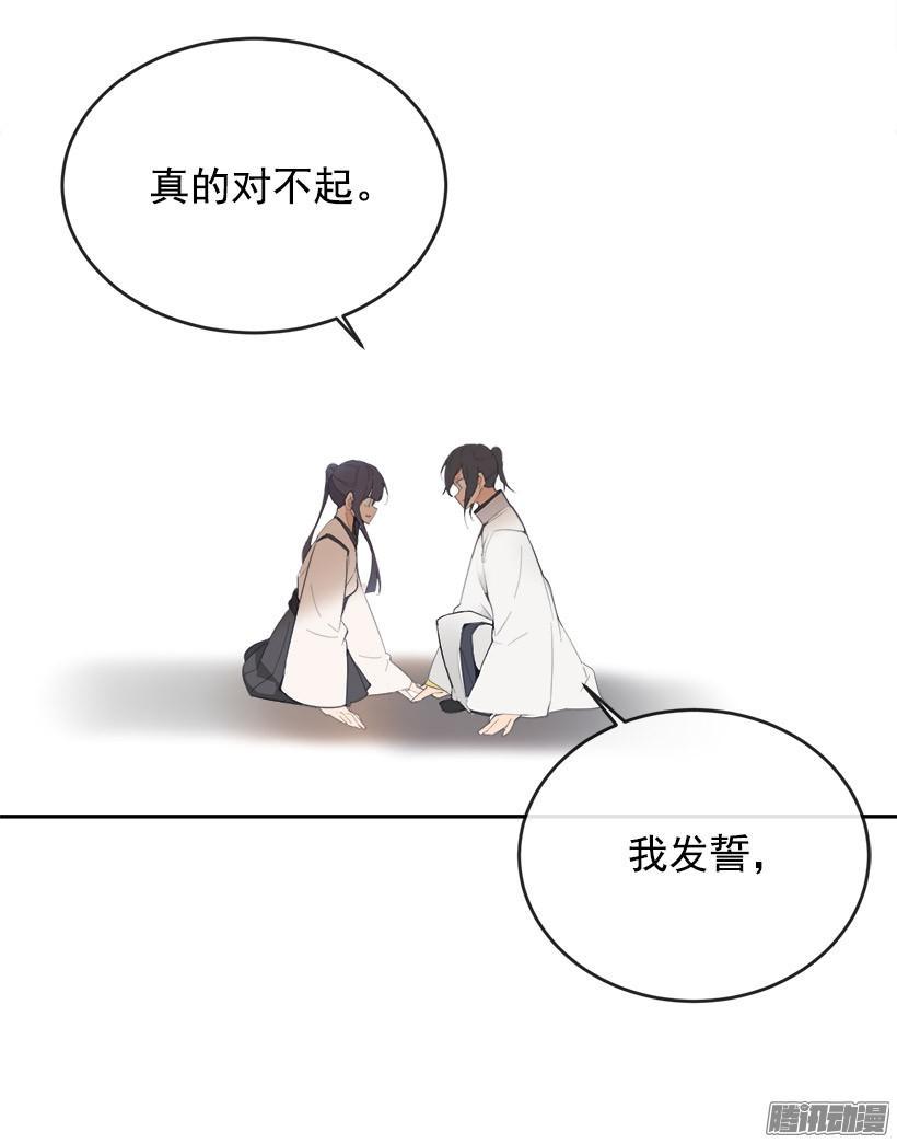 留在身边23