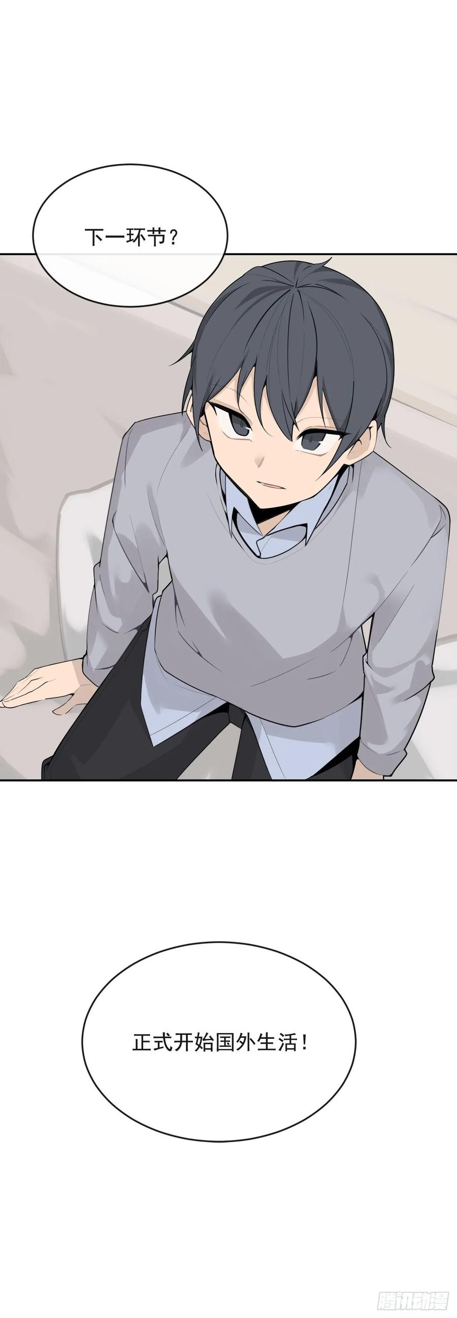 此行目的57