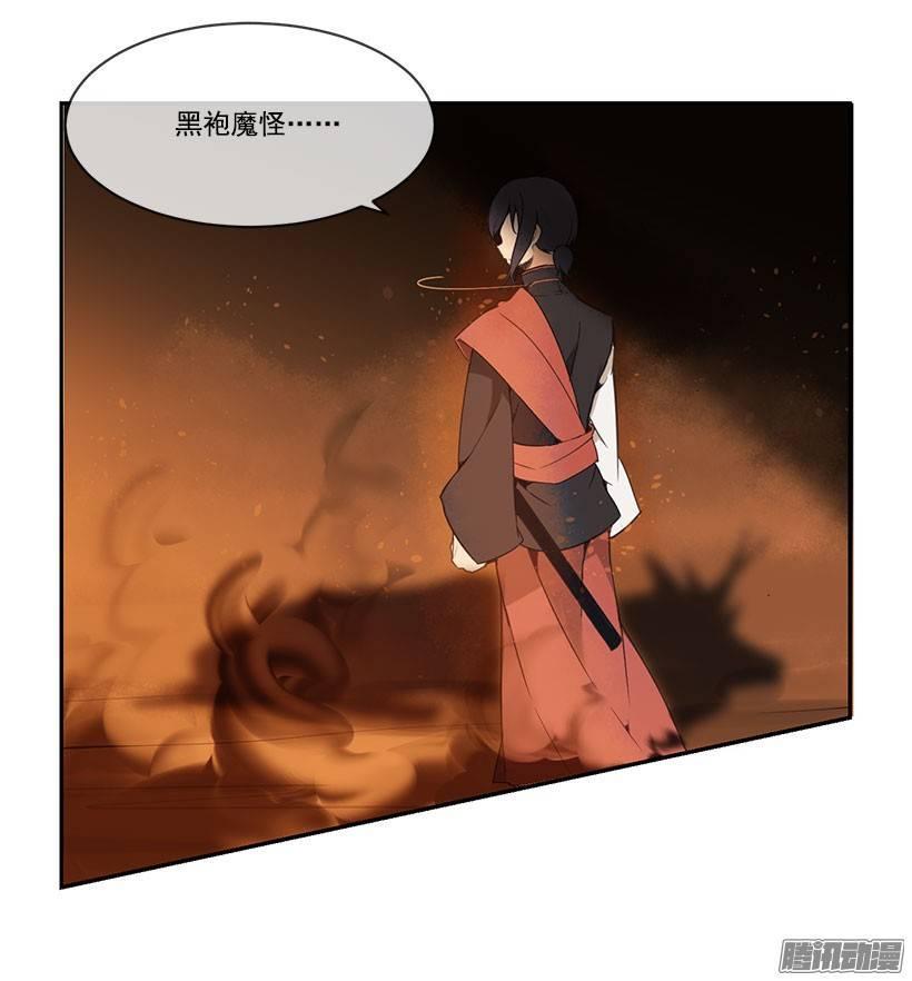 找到魔剑9