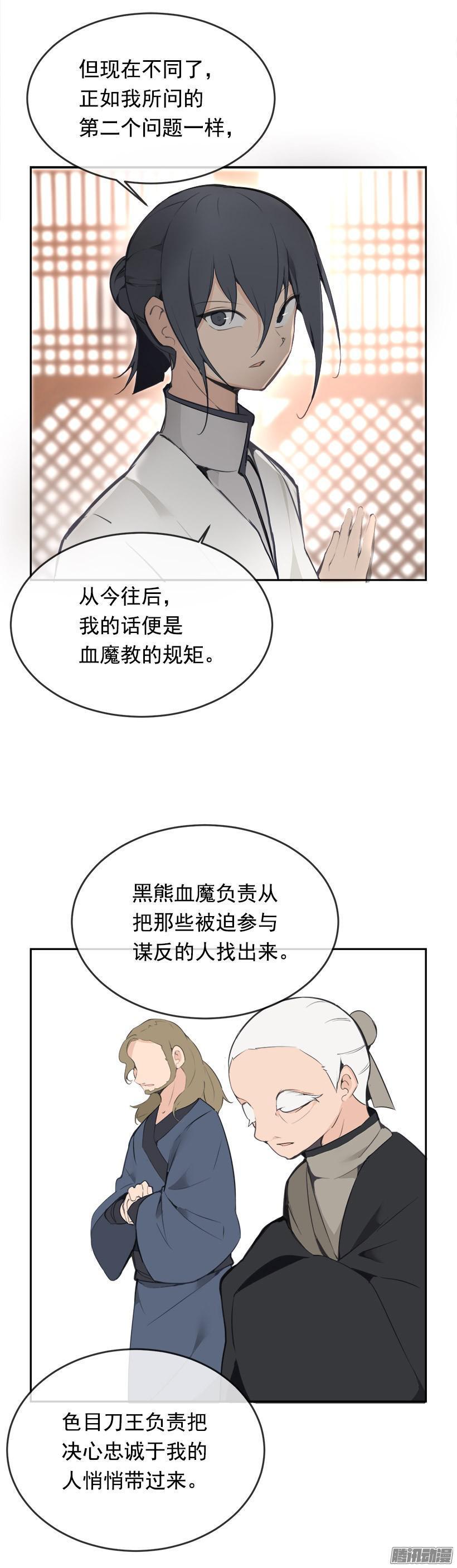 宠爱7