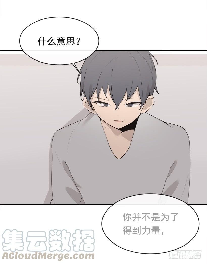 徘徊于世间49