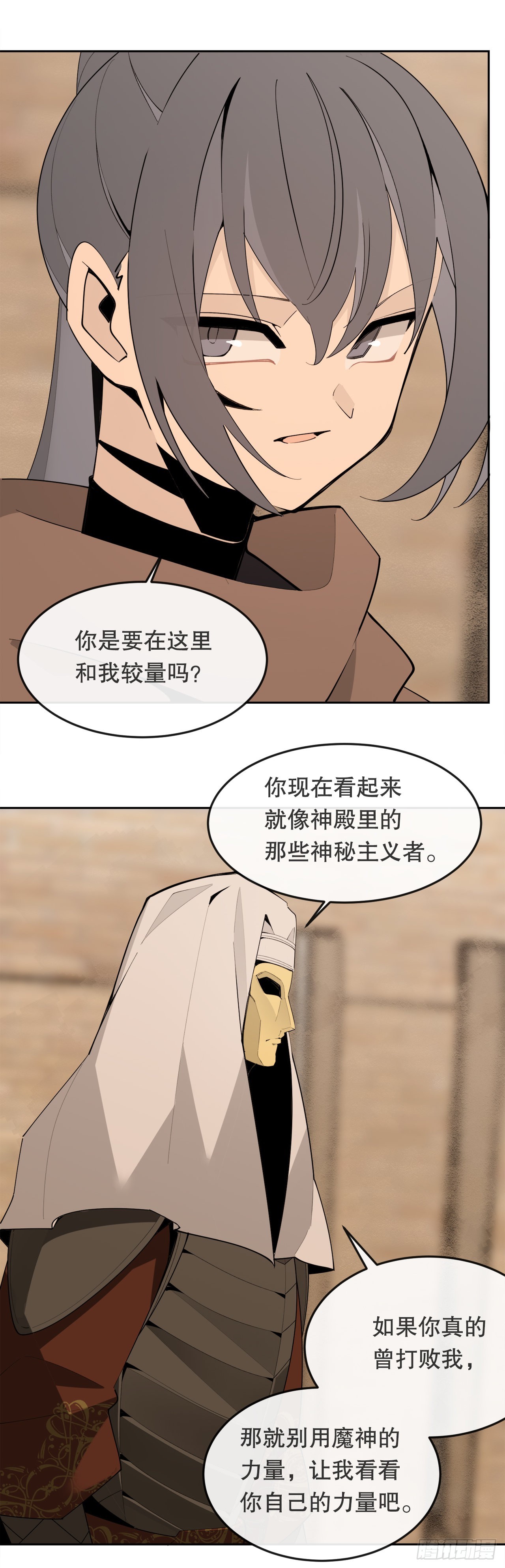 455.说服29