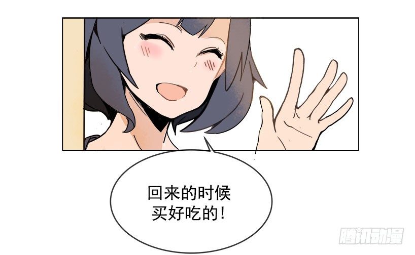 向宇哲倾诉1