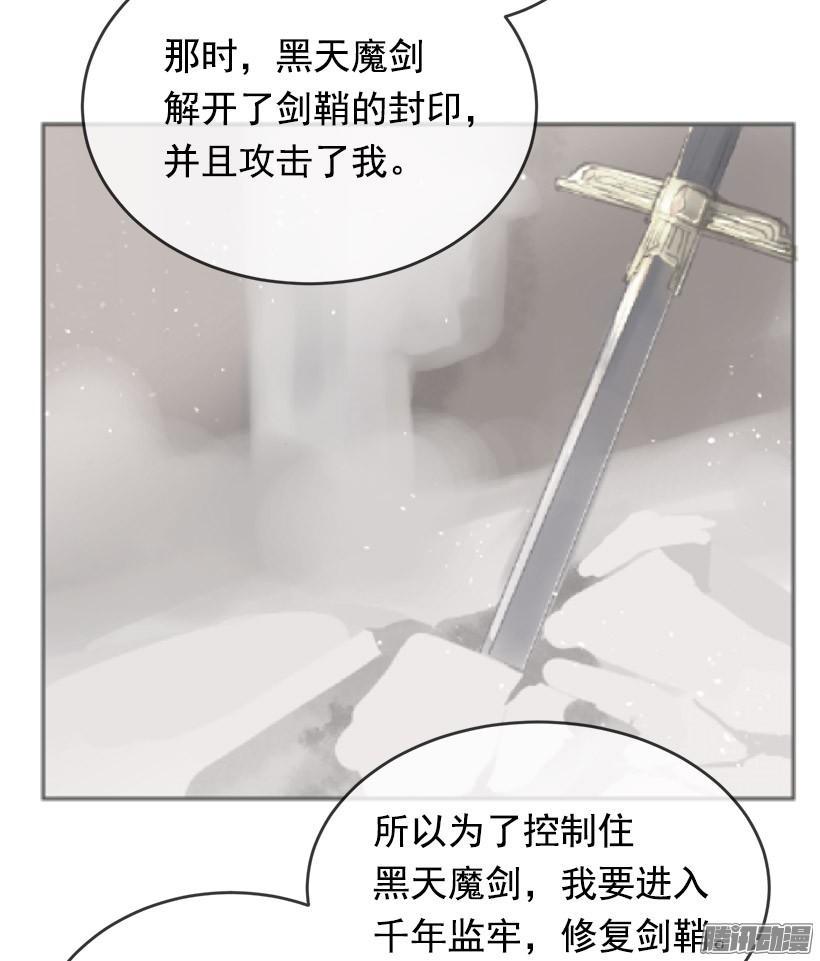 整装待发8