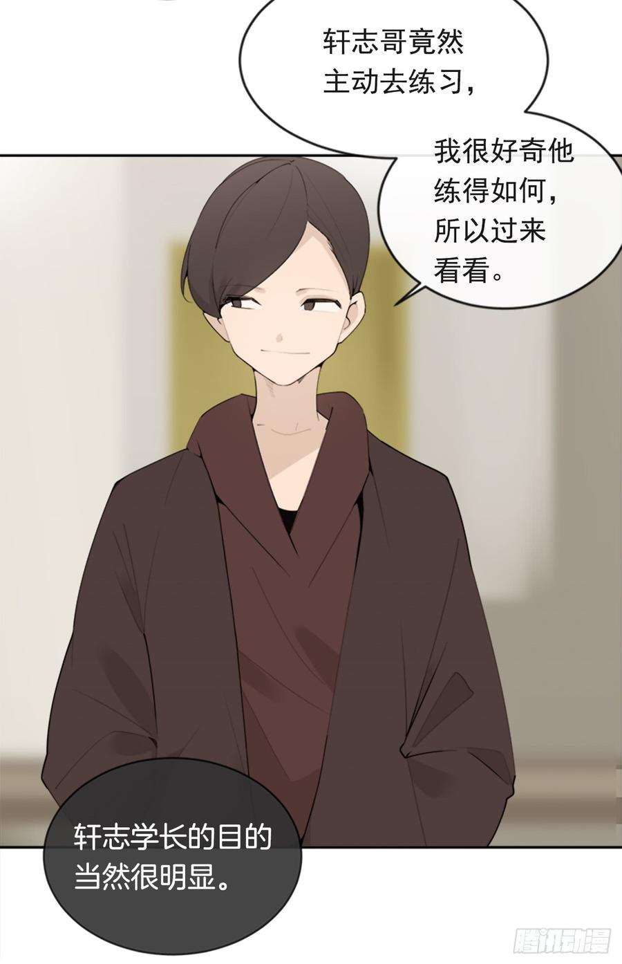 恶由心生2