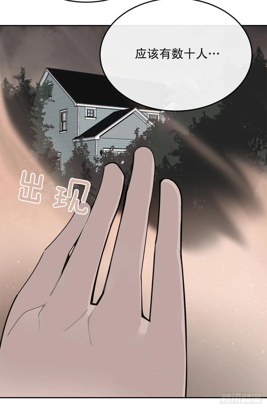 界限28