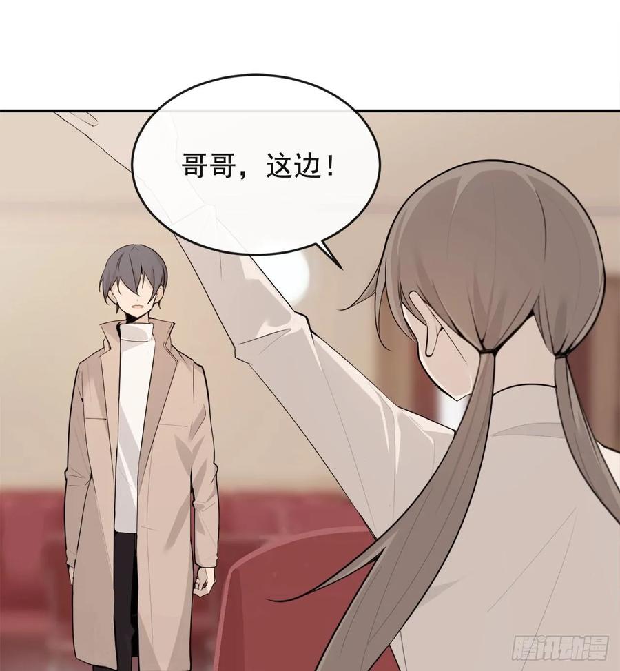 相逢不相识34