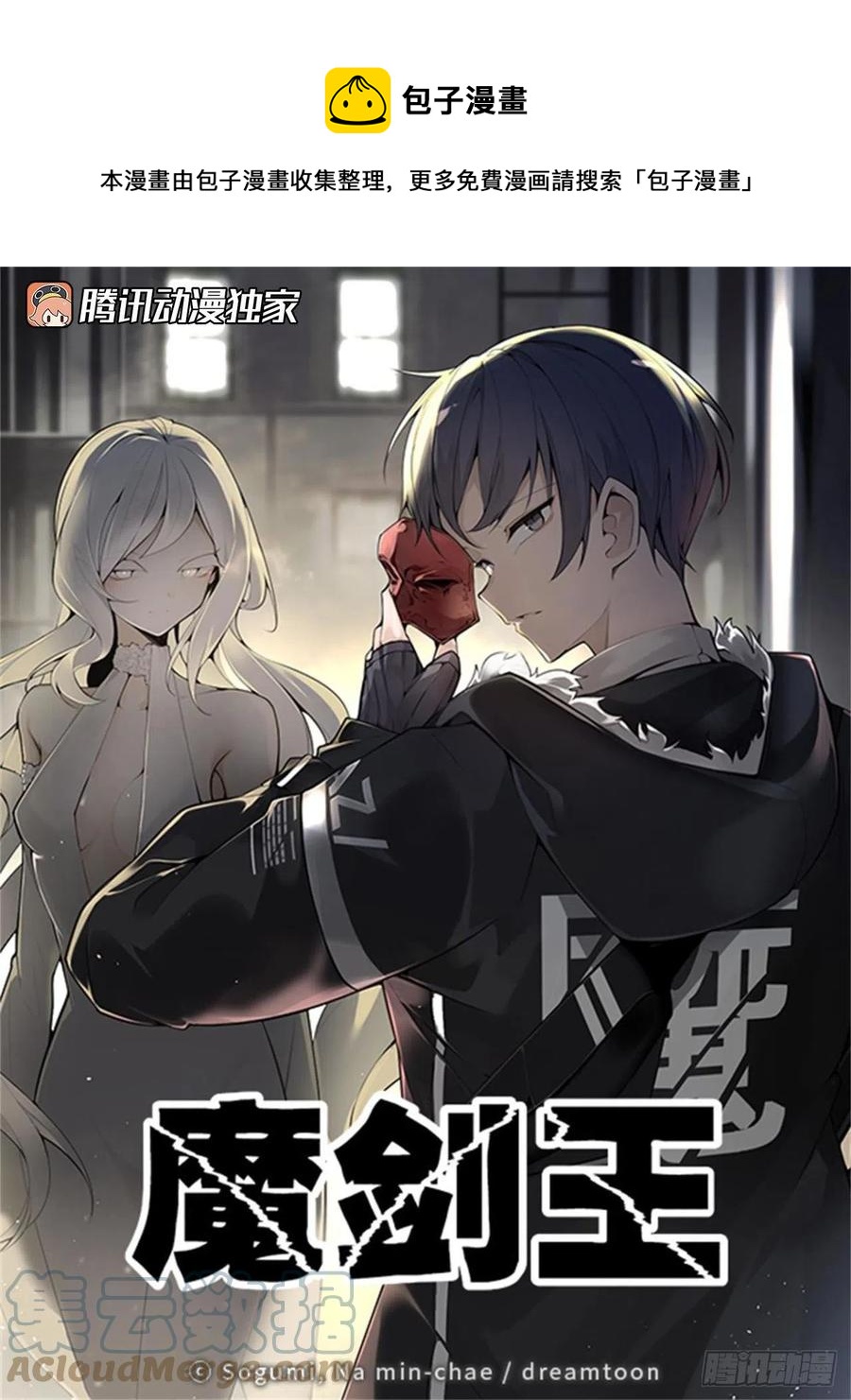 426.神秘人0