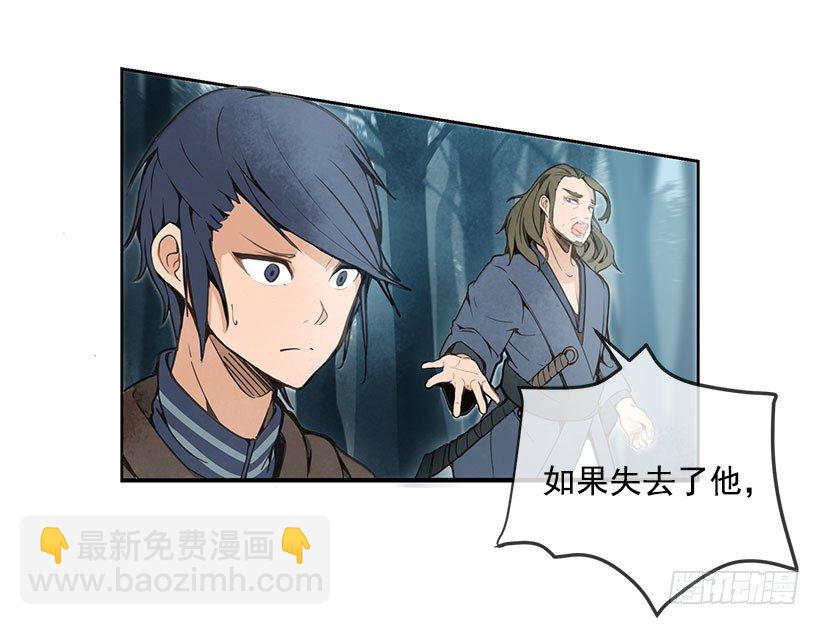 誓死效忠9