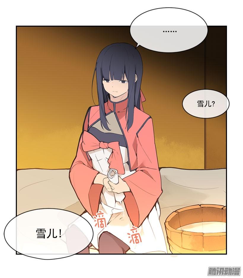 担心8