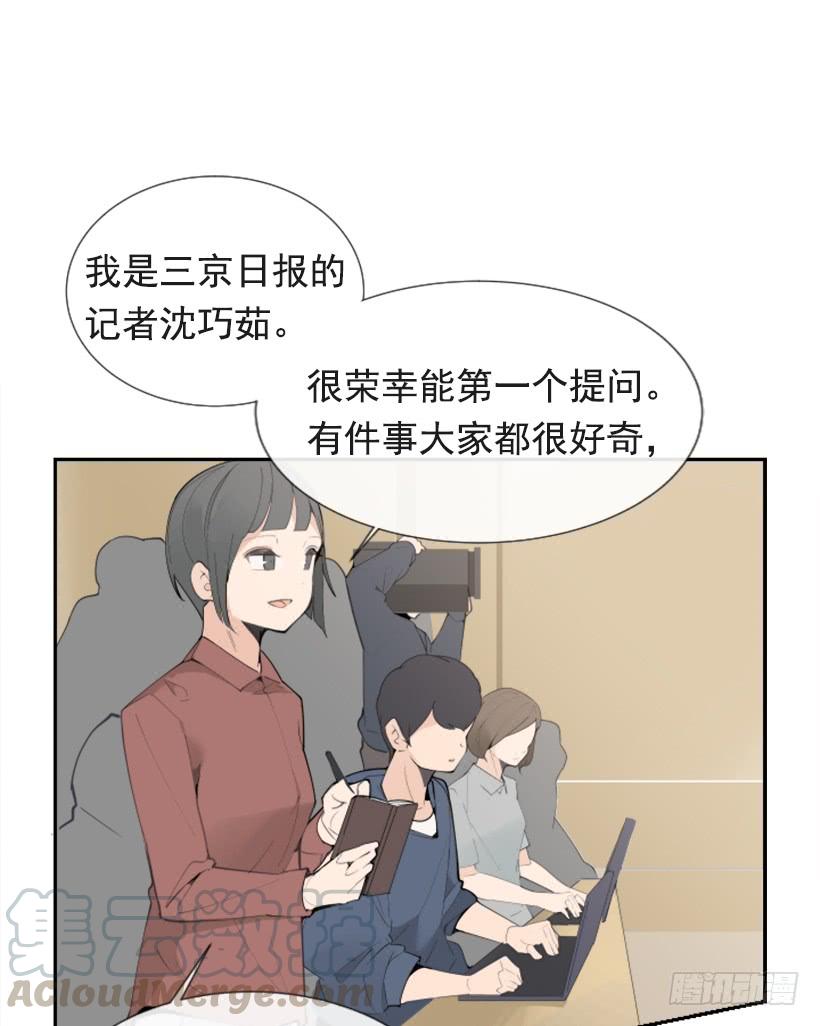 英勇表彰会10