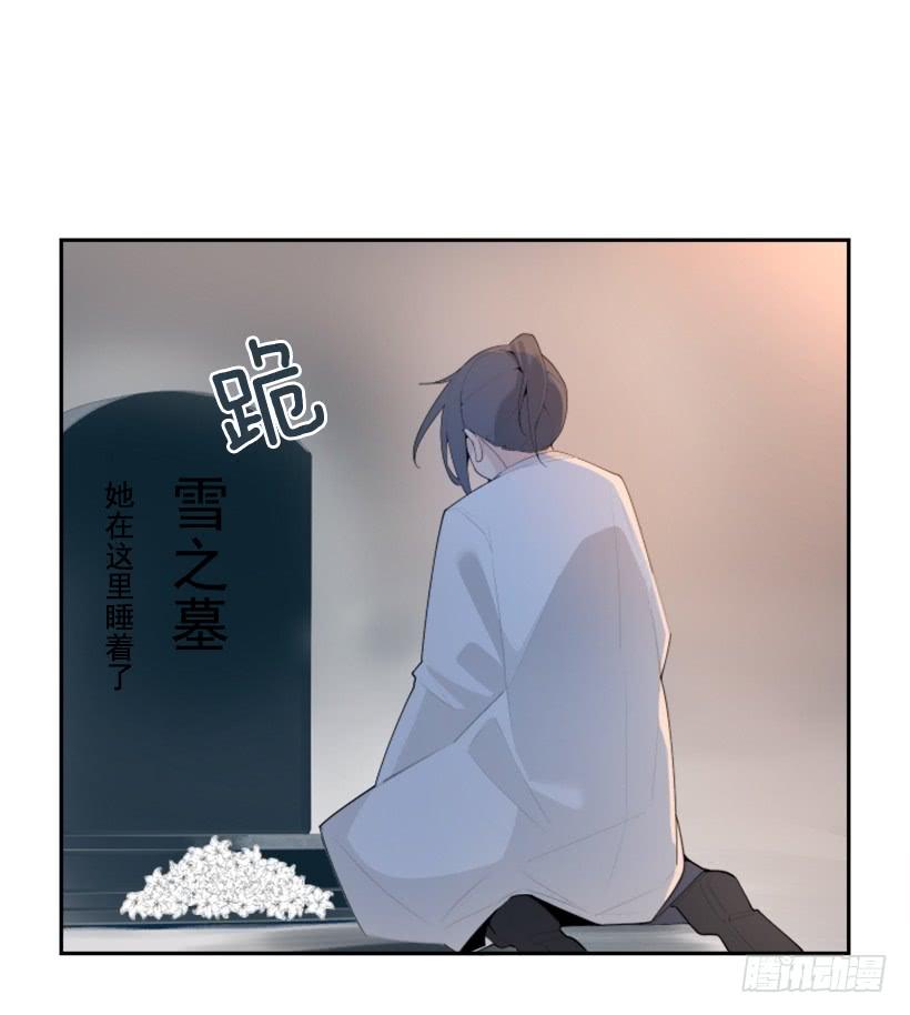 雪之墓16