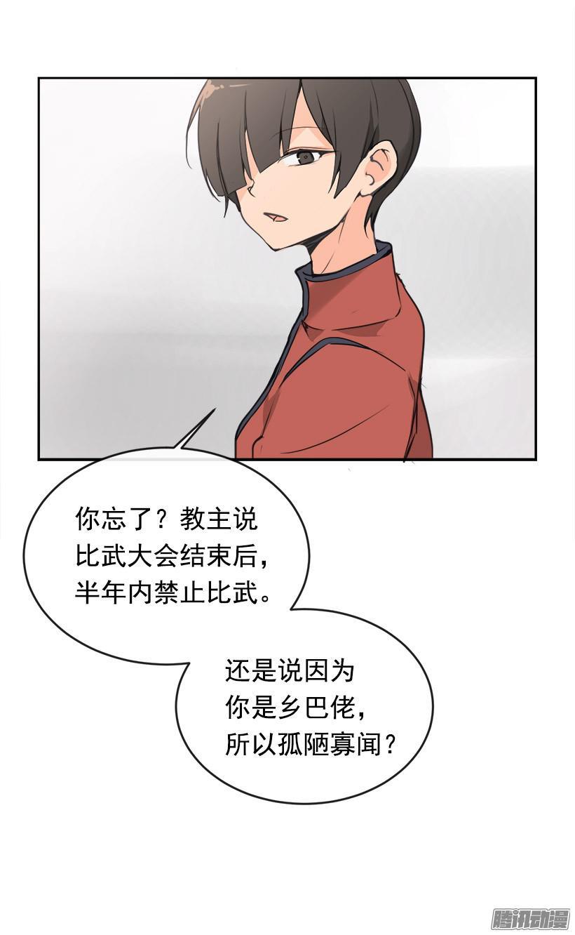 比武18