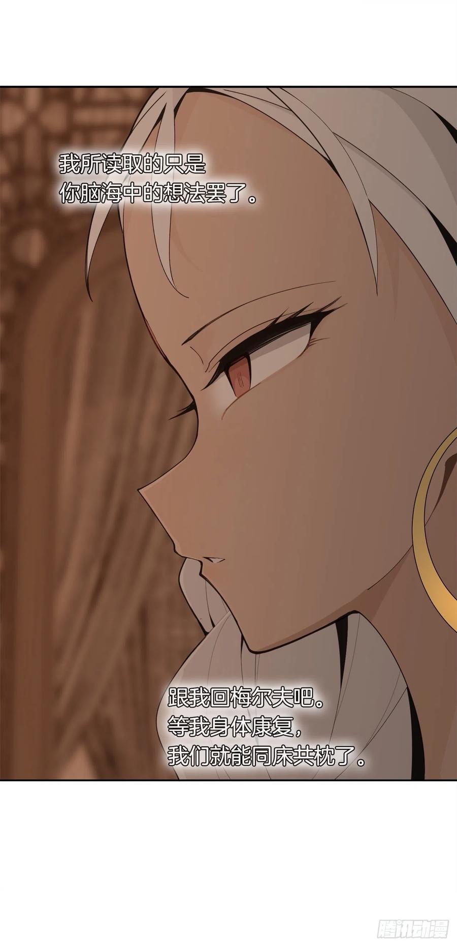 422.探索回忆11