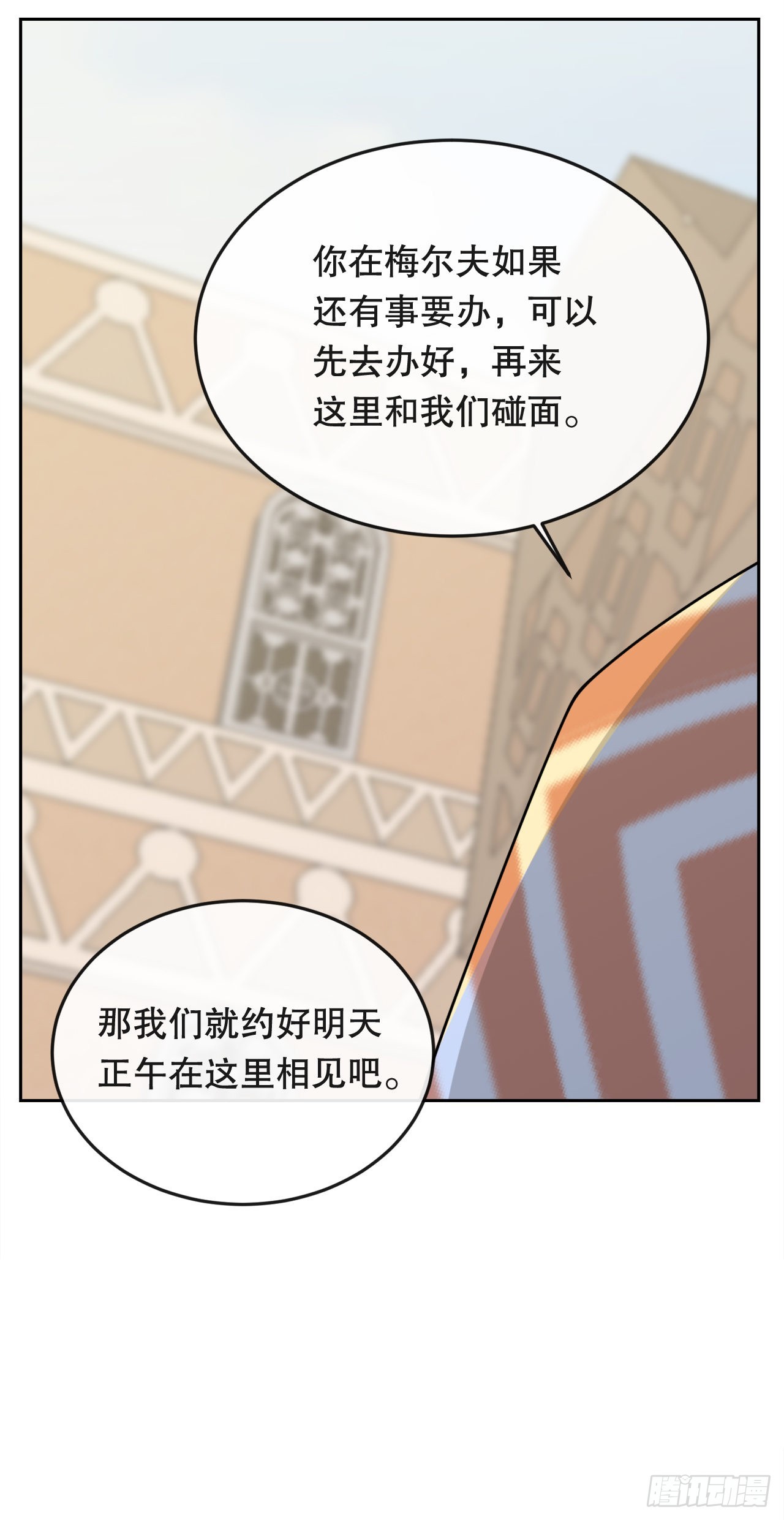 450.顺应因果40