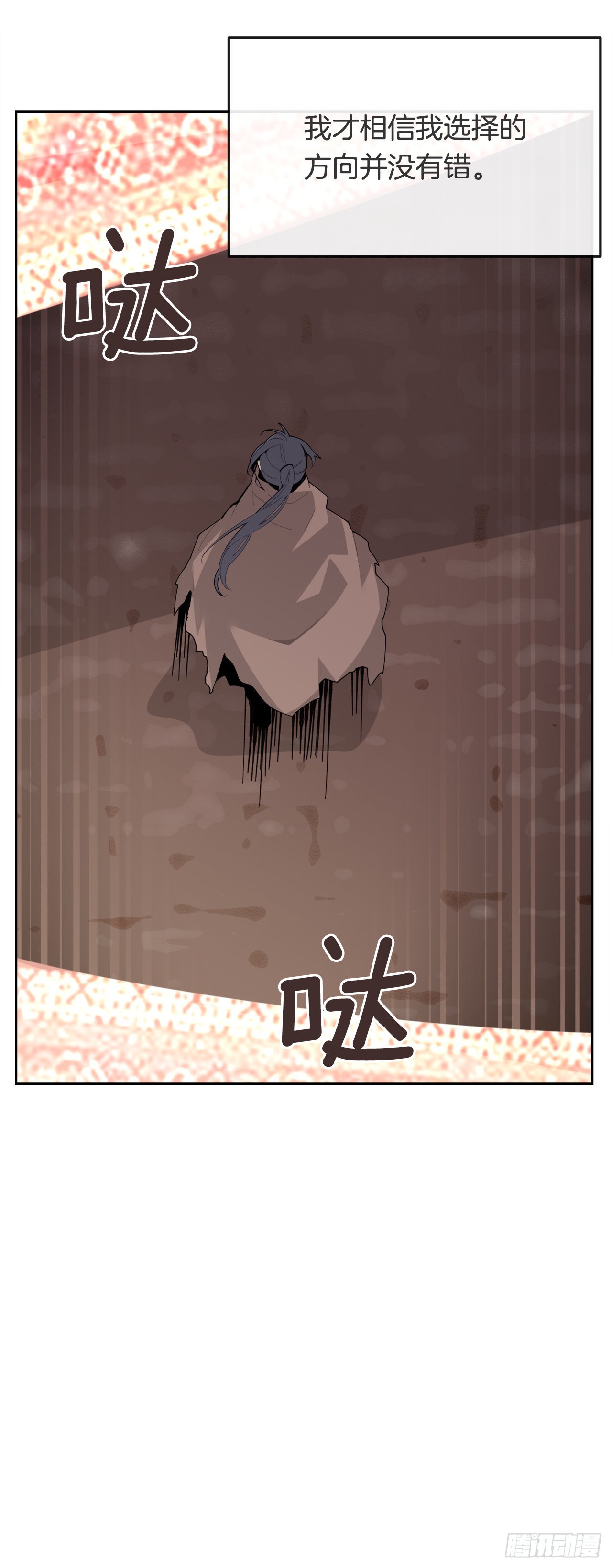 452.圣战37