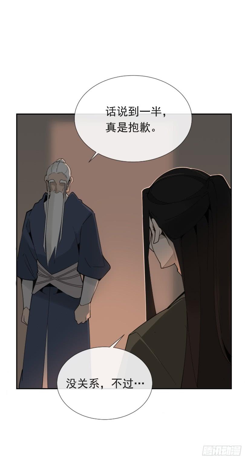 恶以恶报4