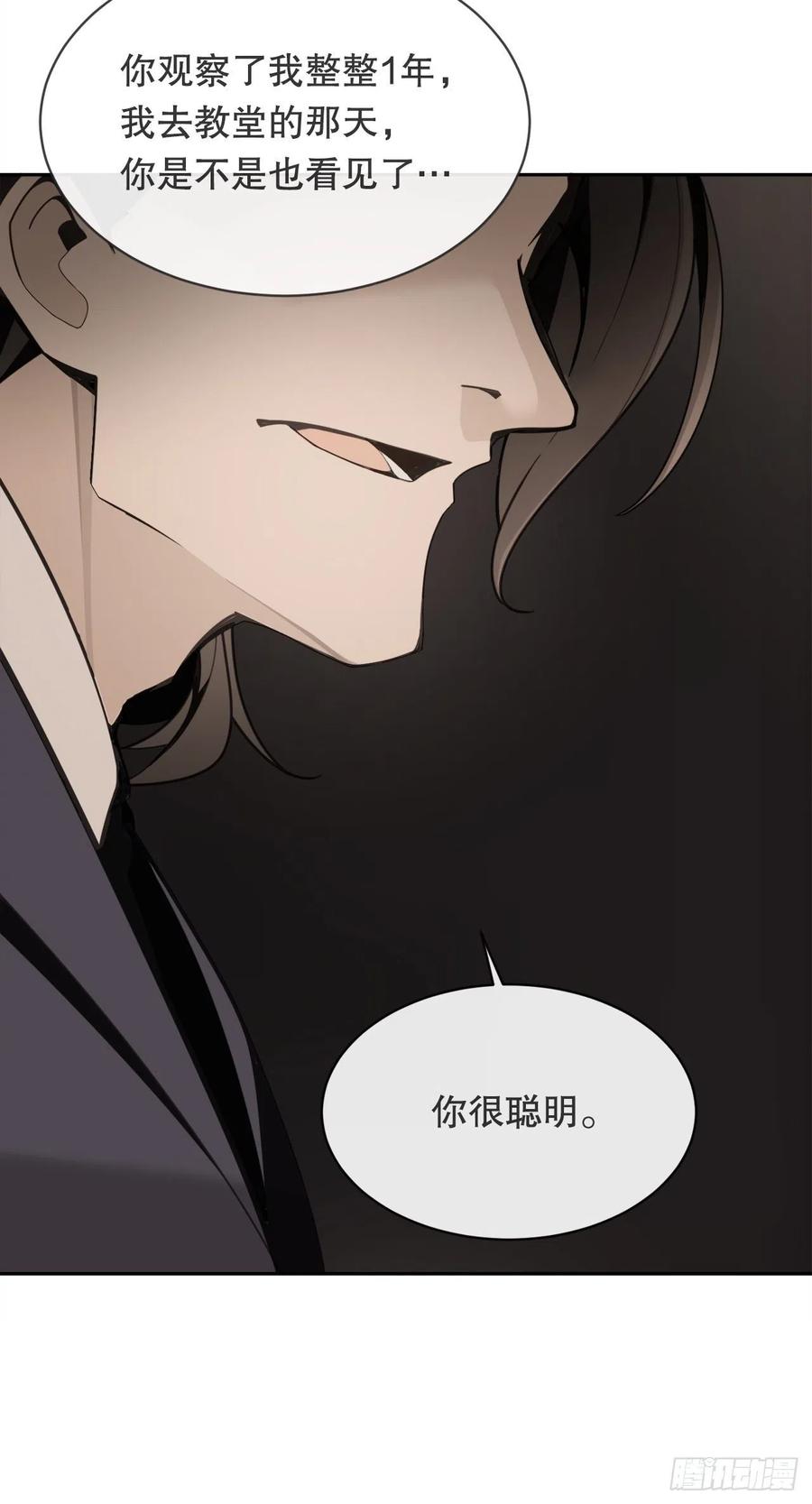摧毁钥匙13