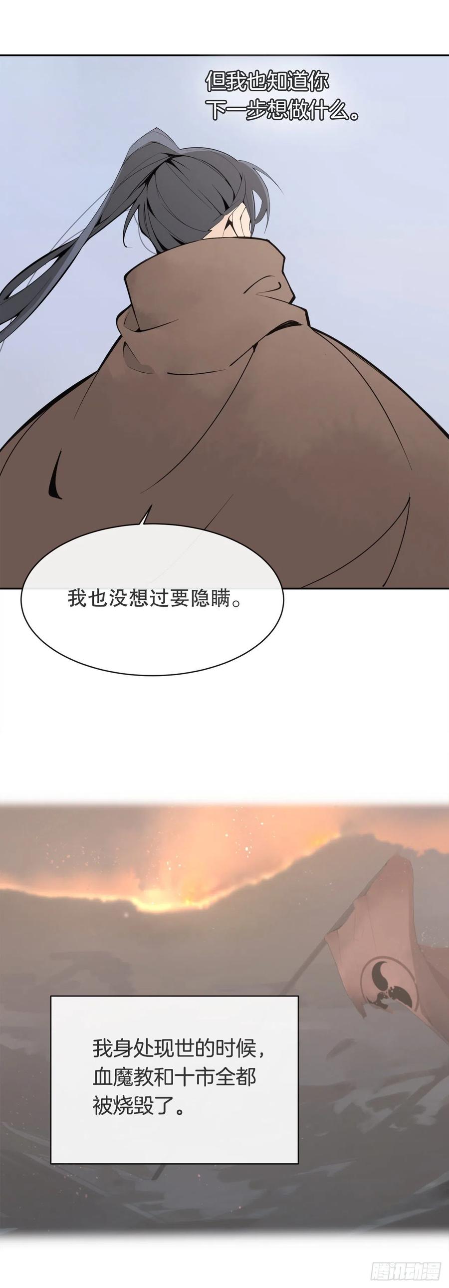 423.交易达成4