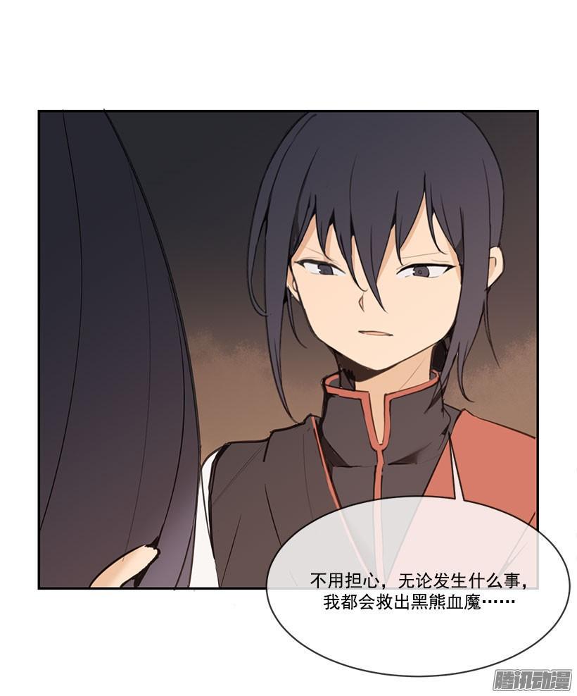 散花血女9