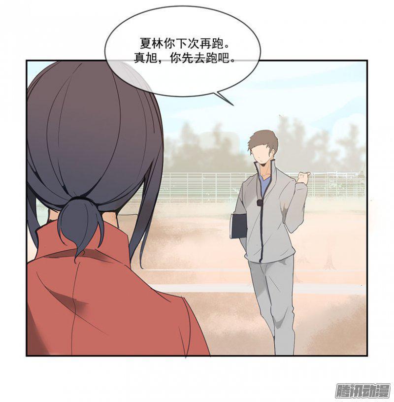 受伤16