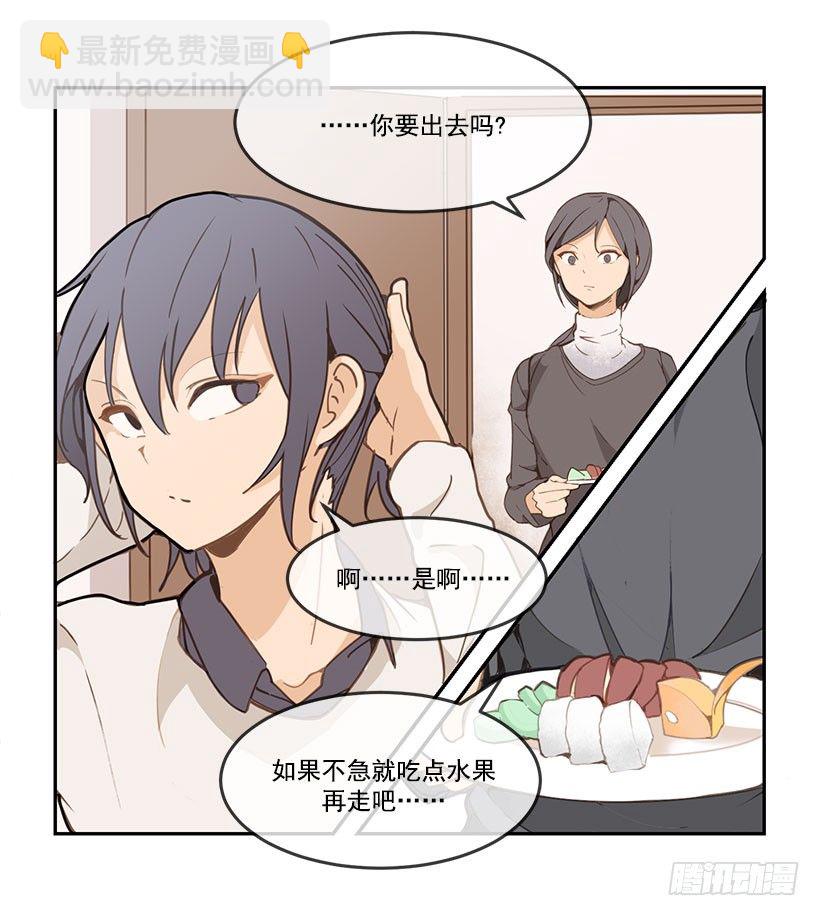 好友8